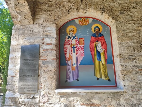 מנזר בצ'קובו בהרי הרודופי, בולגריה